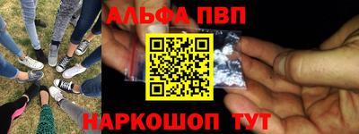 прущий лед Апрелевка