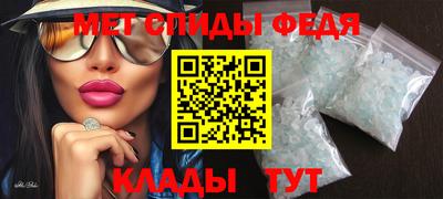 прущий лед Апрелевка