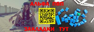 прущий лед Апрелевка