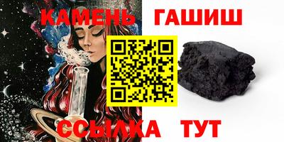 амфетамин Апшеронск