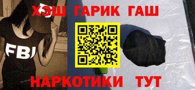 прущий лед Апрелевка