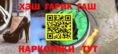 тгк Гатчина
