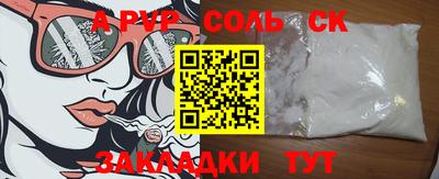 мефедрон мука Азнакаево