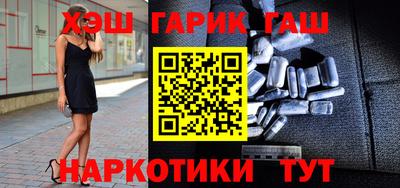 тгк Гатчина