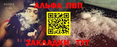 каннабис Гай