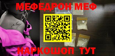 мескалин Гагарин
