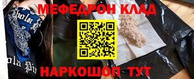 кокаин перу Абакан