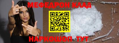 амфетамин Апшеронск