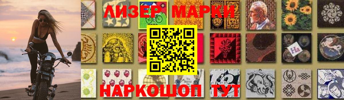 LSD-25 экстази кислота Тольятти