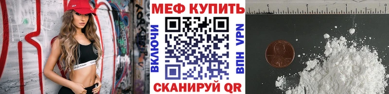 МЕГА онион  Тольятти  МЯУ-МЯУ 4 MMC  где продают  