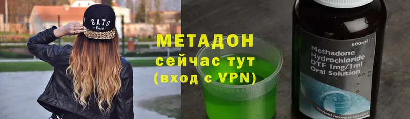 МЕТАДОН methadone  KRAKEN ССЫЛКА  Тольятти 