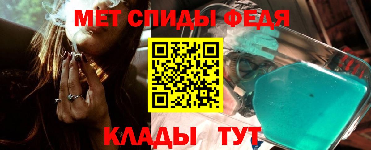 Тольятти  Метамфетамин  МЕТАМФЕТАМИН Methamphetamine  Вход с VPN  МЕТАМФЕТАМИН Methamphetamine 