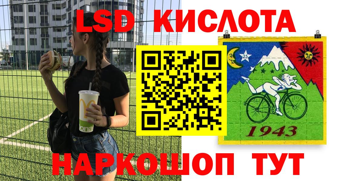 Марки NBOMe 1500мкг Тольятти