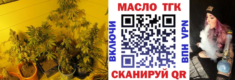 наркотики  дарк нет официальный сайт  Дистиллят ТГК жижа  Тольятти 