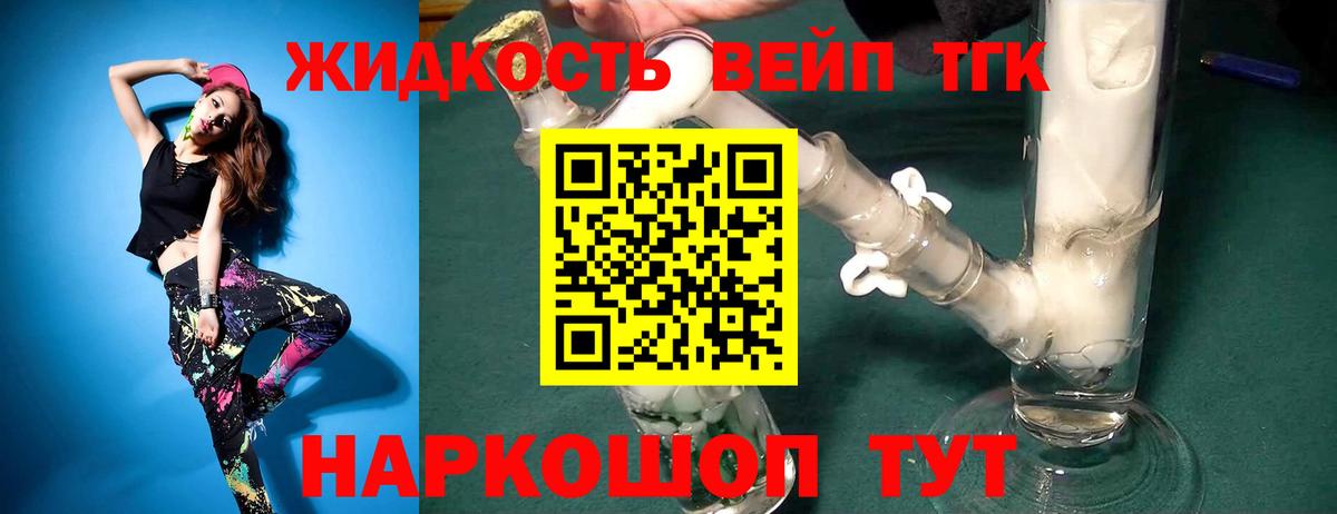 Канабис  АМФ  Тольятти  Alpha-PVP  Мяу-Мяу  Конопля  Кокаин  Кодеин  Гарик  Вход с VPN 