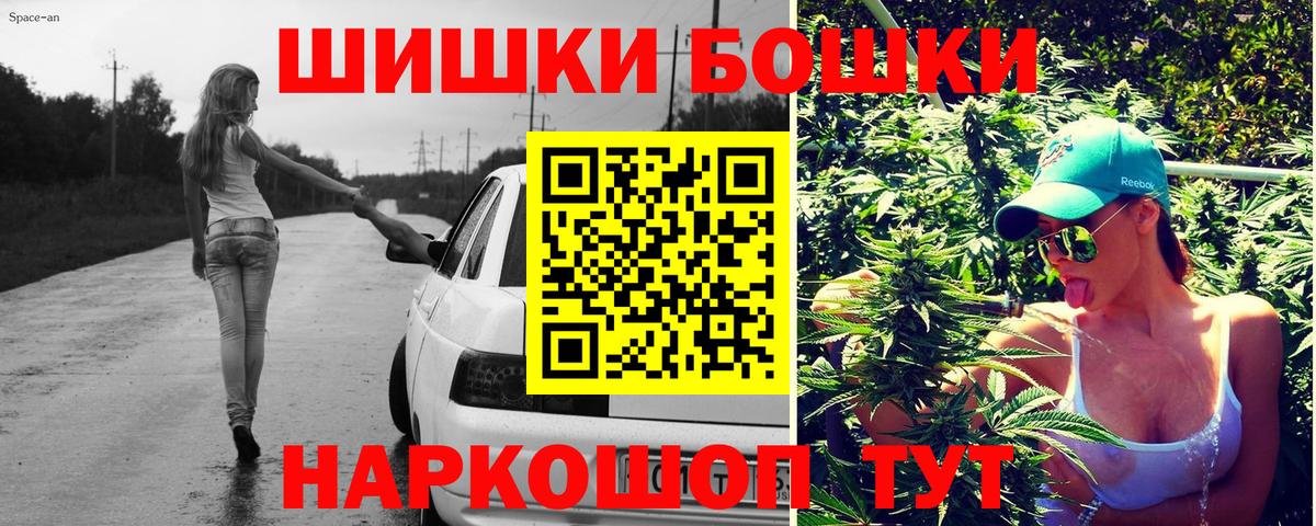Тольятти  Марихуана MAZAR  Конопля Ganja  Марихуана марихуана  Вход с VPN 